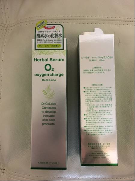 ドクターシーラボ ハーバルセラムＯ2 150ｍl×2個