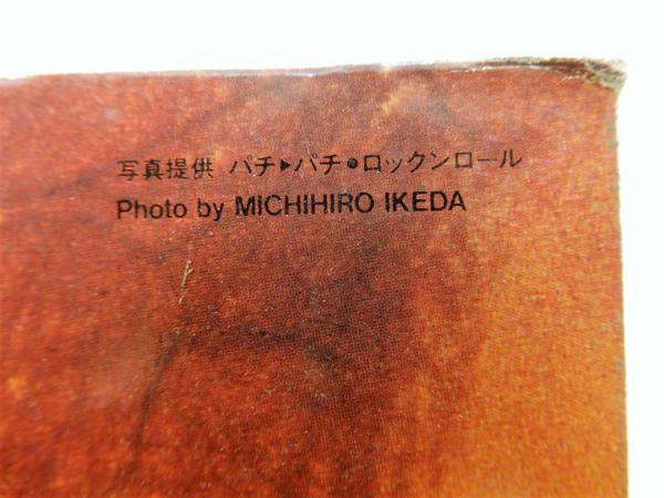 竜B875◇非売品 直筆保証 X JAPAN（エックスジャパン） HIDE ヒデ 本人