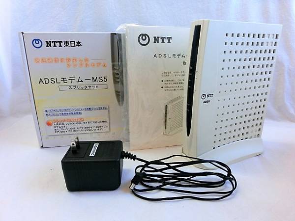 新作登場，大得価 NTT東日本 ADSLモデム-MS5-SPLR B(ADSLモデム)｜売買されたオークション情報、yahooの商品情報をアーカイブ公開 - オークファン ADSLモデム