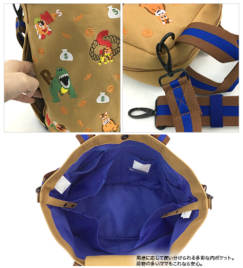 新品 送料無料 マザーズバッグ　マミールー　オトナディズニー　モンスターズインク