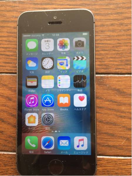 Au Iphone5s 64gb グレイ Simフリー可 格安sim可 アップル 売買されたオークション情報 Yahooの商品情報をアーカイブ公開 オークファン Aucfan Com Au Iphone5s 64gb グレイ Simフリー可 格安sim可 アップル 売買されたオークション情報 Yahooの商品情報をアーカイブ公開 オークファン Aucfan Com