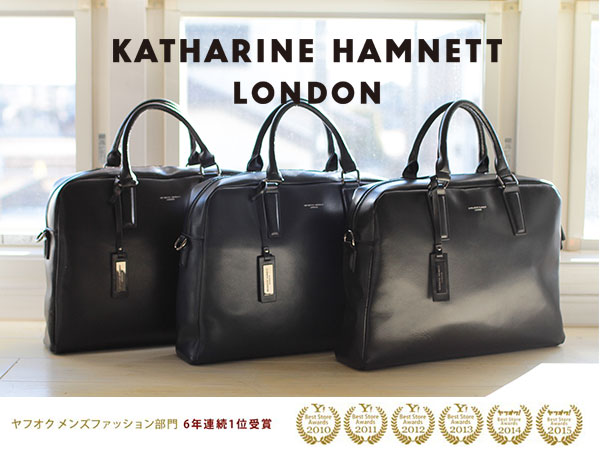 人気の商品が勢揃い □HH5726□KATHARINE HAMNETT LONDON キャサリン 