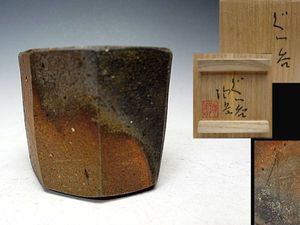 森 陶岳のYahoo!オークション(旧ヤフオク!)の相場・価格を見る｜Yahoo