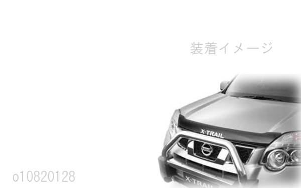 豪州日産純正！ T31エクストレイル バグガード！プロテクター