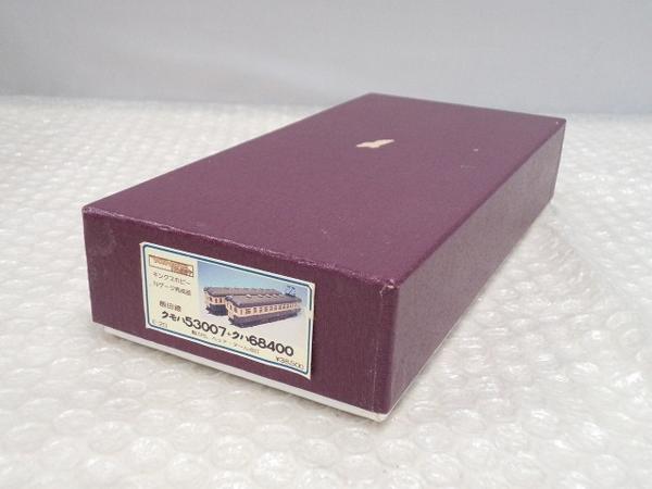 c588587968.1