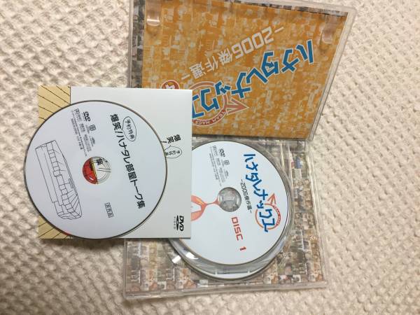 ハナタレナックス ハナタレナックスDVD第4滴 傑作選 特典付き team
