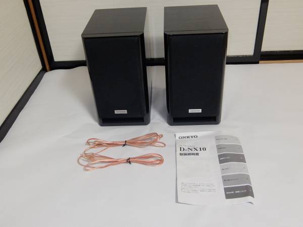 ONKYO D-77XD 完全整備 フルチューンVer | ステレオ匠 人見隆典の