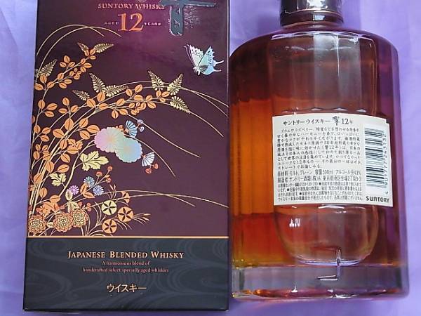 サントリー ウイスキー響 12年 43度 500ml （意匠カートン入