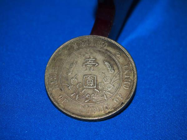 2106YY011 旧家整理品中国 時代 銀貨 銀幣 古銭 いろいろ☆銅貨 中国 