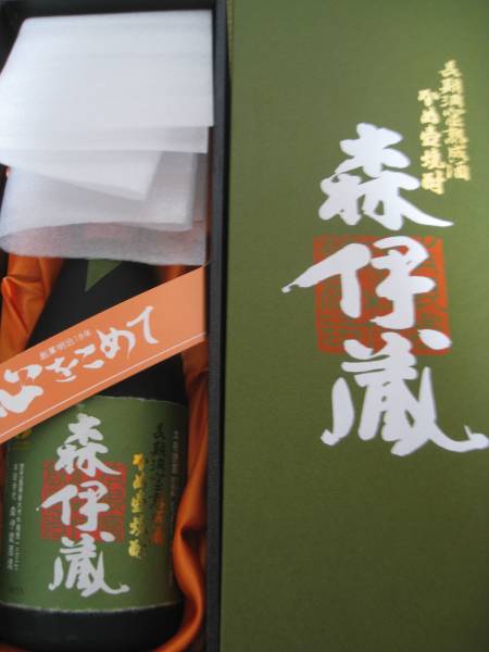 限定品入手困難極上森伊蔵 720ml 未使用品 高島屋購入