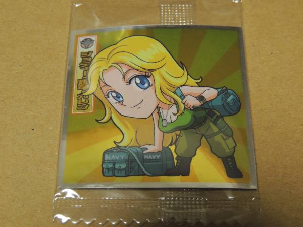 こち亀 シールウエハース ジョディ 爆竜 カレン 010 その他 売買されたオークション情報 Yahooの商品情報をアーカイブ公開 オークファン Aucfan Com こち亀 シールウエハース ジョディ 爆竜 カレン 010 その他 売買されたオークション情報 Yahooの商品情報をアーカイブ公開 オークファン Aucfan Com