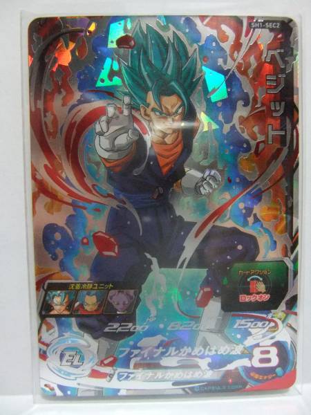 ☆ドラゴンボールヒーローズ☆ SH1-SEC2 ベジット SEC 【公式通販】