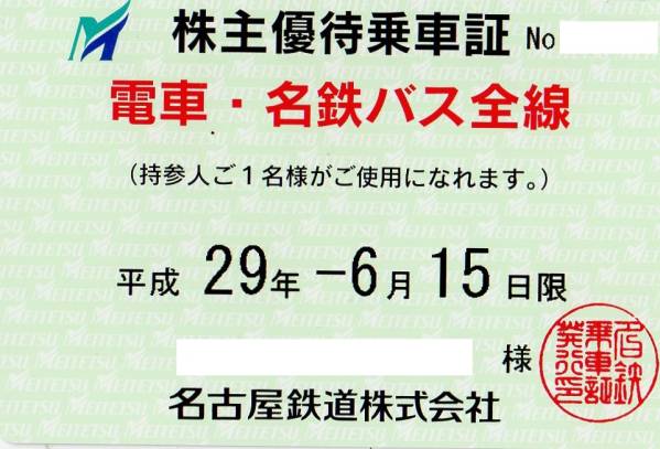 r179832254.1