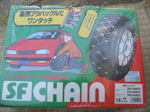 サイルチェーンのYahoo!オークション(旧ヤフオク!)の相場・価格を見る