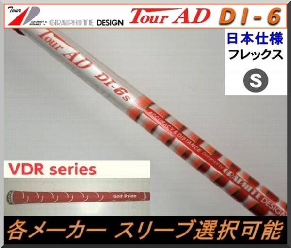 同時購入価格 大人気◇CURE RXi◇34インチ◇中古