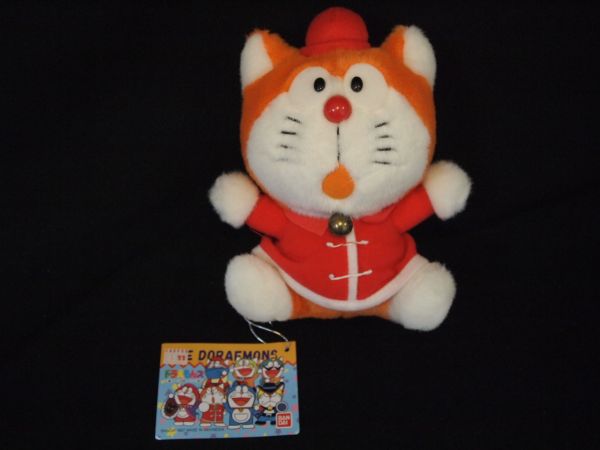 レア ドラえもんズ 王ドラ ぬいぐるみ バンダイ ワンドラ ドラえもん 売買されたオークション情報 Yahooの商品情報をアーカイブ公開 オークファン Aucfan Com