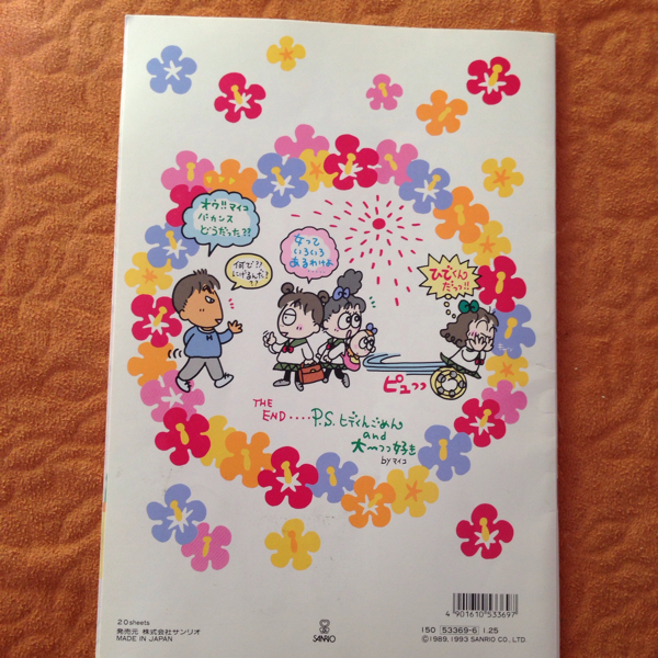 未使用保管品】レア るるる学園 マンガ付きノート る3がくえんサンリオ