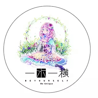 海外 限定 マスキングテープ*一木一横*マステ*台湾*中国*人物*アニメ