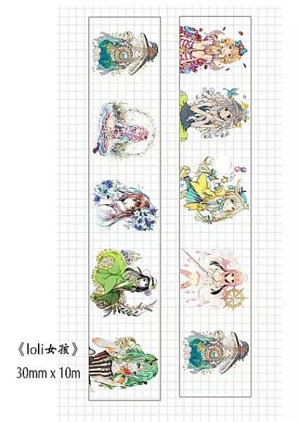 海外 限定 マスキングテープ*一木一横*マステ*台湾*中国*人物*アニメ
