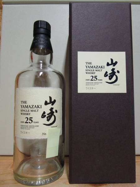 空瓶 空箱 サントリー 山崎25年 しおり付き 山崎 YAMAZAKI 山崎25年 空