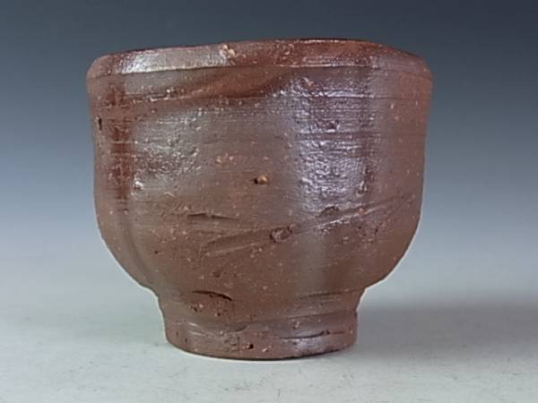 人間国宝 藤原雄作 備前焼 ぐい呑み 共箱 略歴付 無傷 人間国宝⁄藤原