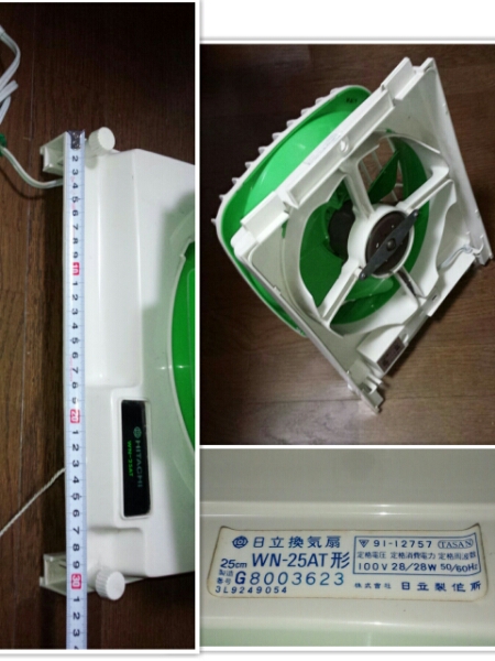 昭和レトロ 日立窓用換気扇WN-25AT 羽根径25㎝＊引きひも式 排気形
