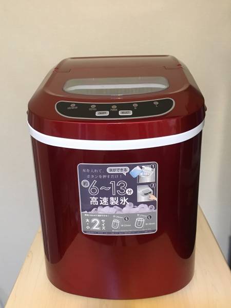 高速製氷機 VS-ICE02 ベルソス [製氷機] | 家庭用高速製氷機 VERSOS 高速