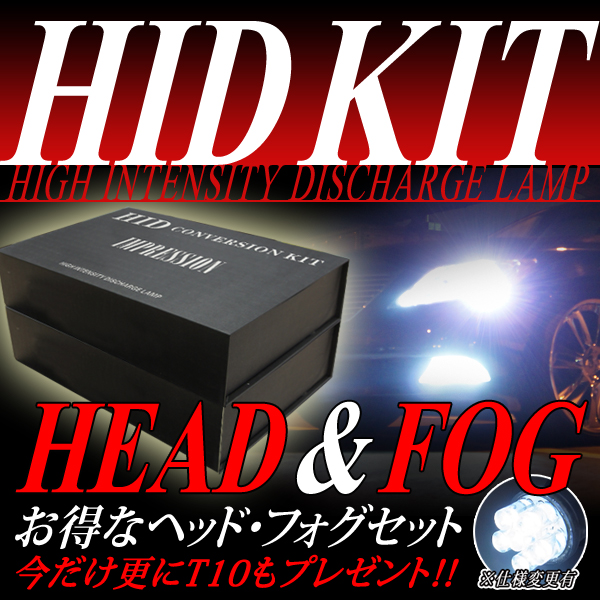 ■HIDセット ワゴンR RR H13.11～15.8 MC11S.21S H3C H3A■