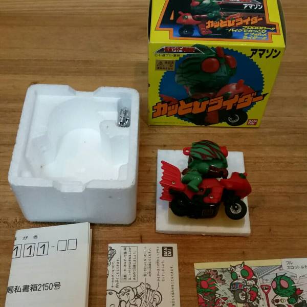 新品】バンダイ 仮面ライダー 倶楽部 カッとびライダー アマゾン