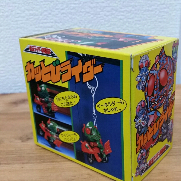 新品】バンダイ 仮面ライダー 倶楽部 カッとびライダー アマゾン