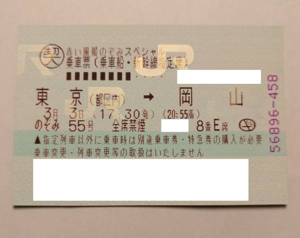 k254422204.1