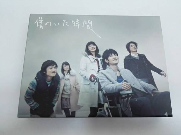僕のいた時間 Blu-ray : BOX(Blu-ray | Disc) - BOX [Blu-ray] 三浦春