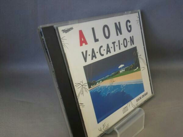 大滝詠一 A LONG VACATION