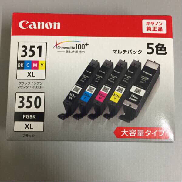 キャノン Canon 純正 BCI-350XL＋BCI-351XL(BK C Y M )5色セット