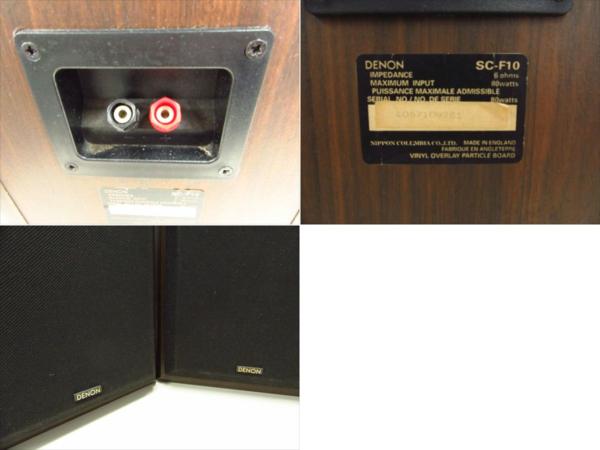 ◇DENONデノン DF-10ミニコンポ アンプUPA-F10 CDデッキ UCD-F10