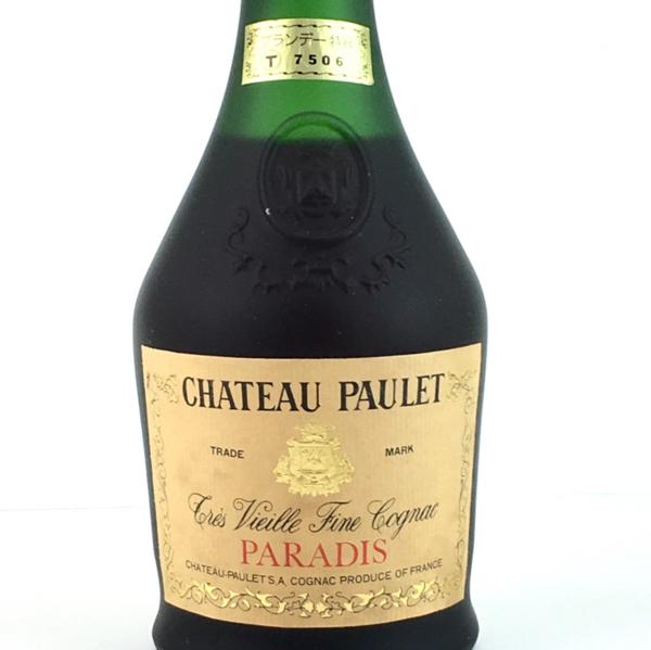 専用売り場 古酒 CHATEAU PAULET PARADIS XO シャトーポーレ 700ml 10i