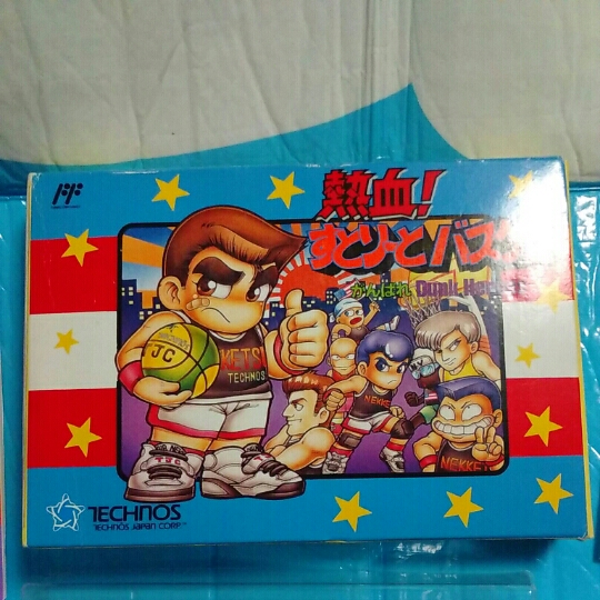 使用回数少なめ ファミコン 熱血！すとりーとバスケット 熱血す