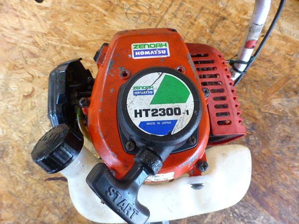 ☆小松ゼノア 造園□エンジンヘッジトリマー□ゼノア□HT2300□22.5cc☆