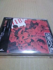 町田町蔵のYahoo!オークション(旧ヤフオク!)の相場・価格を見る｜Yahoo