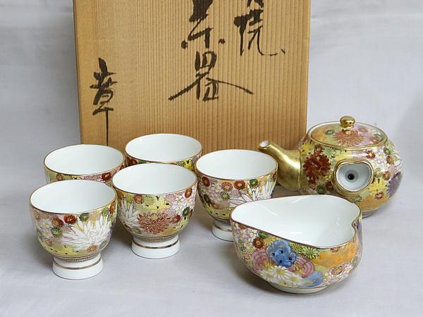 九谷焼 多幸 西田章山章山花詰茶器