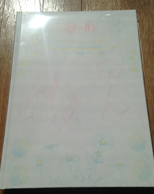 本 聲の形 原画集 Keyframes Collection 京アニ