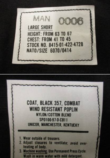 デッドストック 90s 米軍実物 US ARMY SPECIAL FORCES 特殊部隊 BLACK 357 BDU リップストップジャケット /N1 G1 MA1 L2B
