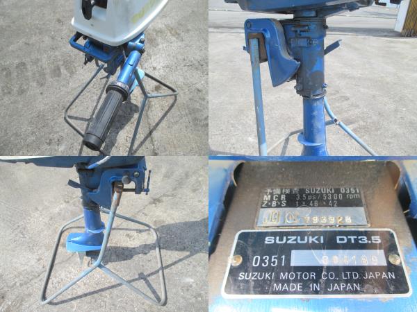 船外機スズキ3.5馬力（DT3.5）