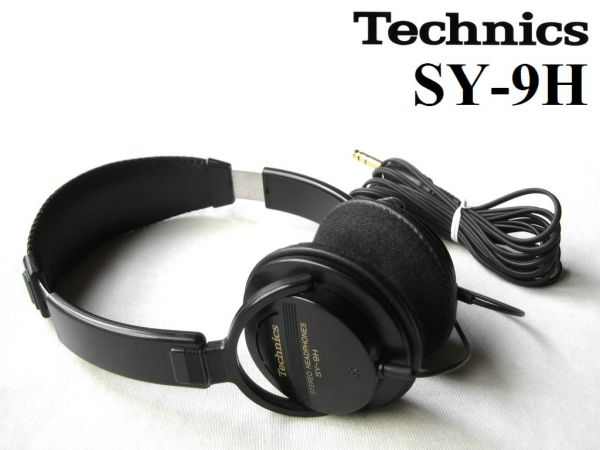 希少 Technics ステレオヘッドホン SY-9H テクニクス USED レトロ 昭和