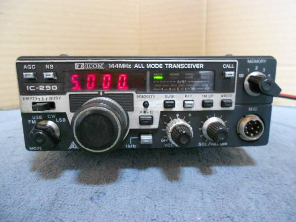 アルインコ DR-M50H 144⁄430MHz 無線機 144⁄430MHz帯モービル機 DR