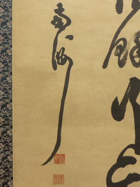 西郷南洲　肉筆　金色額縁 西郷隆盛 号 南洲 漢詩 二行書 肉筆 落款 紙本 墨書 書軸 掛軸