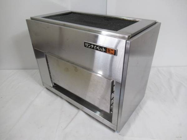 ◇中古◇リンナイ ペットミニ 赤外線 上火式グリラー RGP－42B