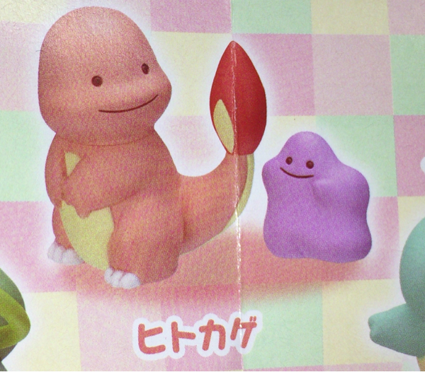ポケモン/ポケモンセンター/へんしん！/メタモン/フィギュア/ヒトカゲ