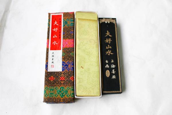 中古 中国書画墨 古墨 大好山水 油煙101 上海墨厂出品