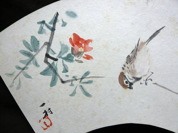 田中一村： 雀に花 ：紙：肉筆保障：扇面：表サイン 印(花鳥、鳥獣